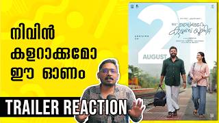 Bethlehem Kudumba Unit Trailer Reaction By @unnivlogs | Girish Ad Nivin Pauly Mamitha Baiju