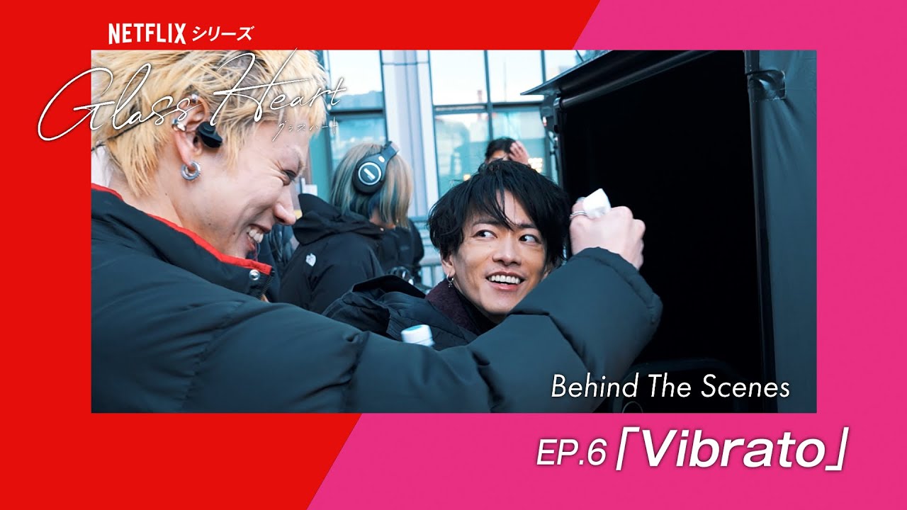 Glass Heart Documentary Vol.7 – Vibrato (Ep.6) Behind the Scenes 
