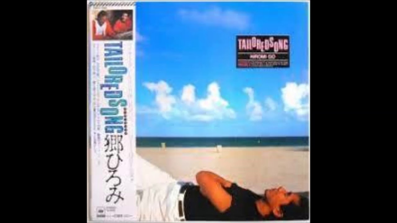 郷ひろみ マイアミ気分(NO TENGAS LA TRISTEZA) - YouTube