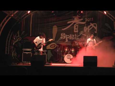 惰性氣體Noblegas 2011春天吶喊 那種可笑的