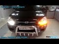 PROBRIGHT TDRL в Hyundai Tucson