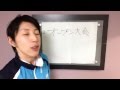 バドミントンウェアは何を着たらいいのか？【シドニーオリンピック日本代表 井川里美】