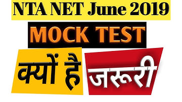 Why MOCK TEST is ESSENTIAL for NTA NET June 2019