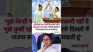 बंगाल चुनाव #motivation #westbengal #bihar #up #news #rjd #samajwadiparty #bsp #biharassembly