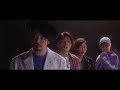 映画「スーパー戦闘 純烈ジャー」特報(出演:純烈(後上翔太、白川裕二郎 、田井涼平、酒井一圭)