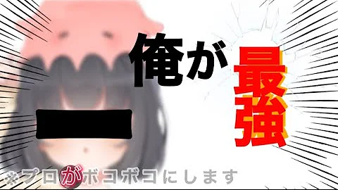 直差し 直差し