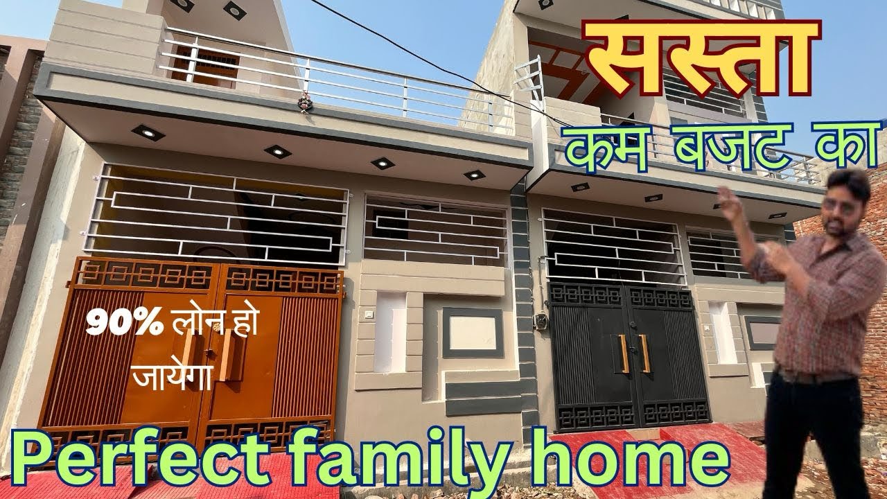 आलमबाग के पास सस्ता कम बजट मे 3 कमरे का घर /house for sale in alambagh/ 2 bhk house in lucknow