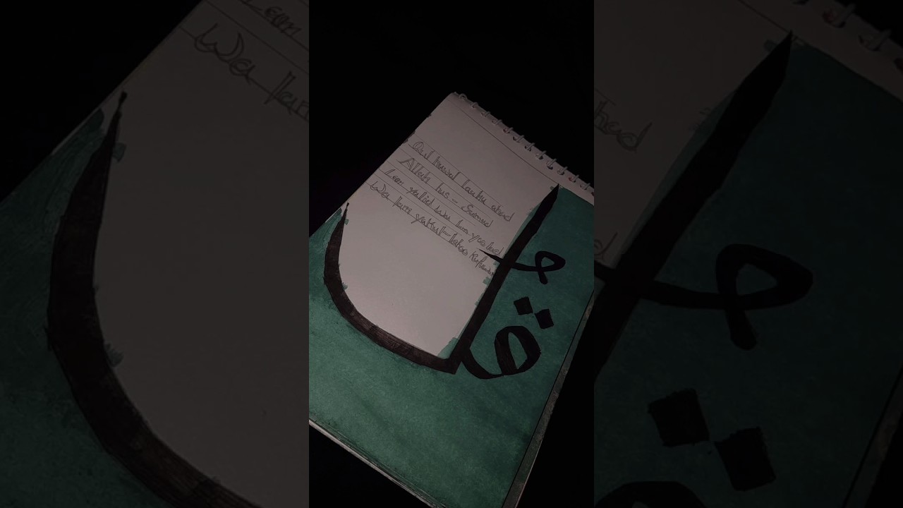 Surah Ikhlas Arabic Calligraphy Art ✨✍️ #shorts #art #calligraphy #surahikhlas #artshorts