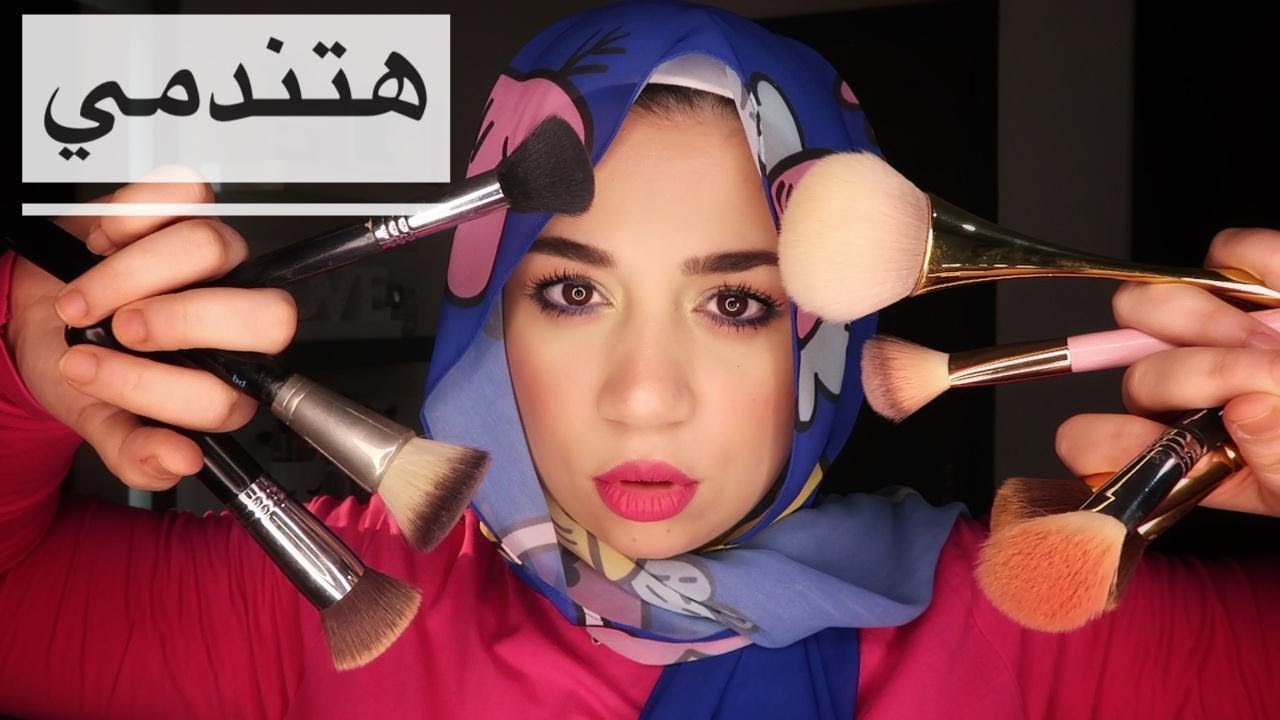 للعرايس عشر منتجات ملهمش لازمة في جهازك في ميك اب العروسة وفري فلوسك ندمت اني إشتريتهم | مريم صقر