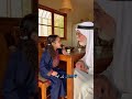 زر التشغيل يا جدي محادثة مضحكة بين حفيد وحفيدته