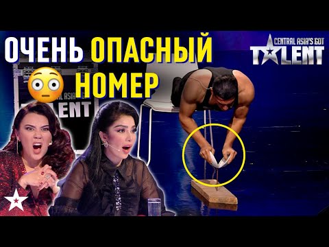 ОЧЕНЬ ОПАСНЫЙ НОМЕР! Чингиз Махаммадов из Азербайджана