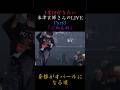 一度は行きたい神LIVE#米津玄師#ごめんね