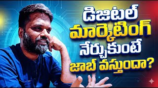 Can You Get a Job After Learning Digital Marketing in 2026 Telugu Career & Job & Future Explained