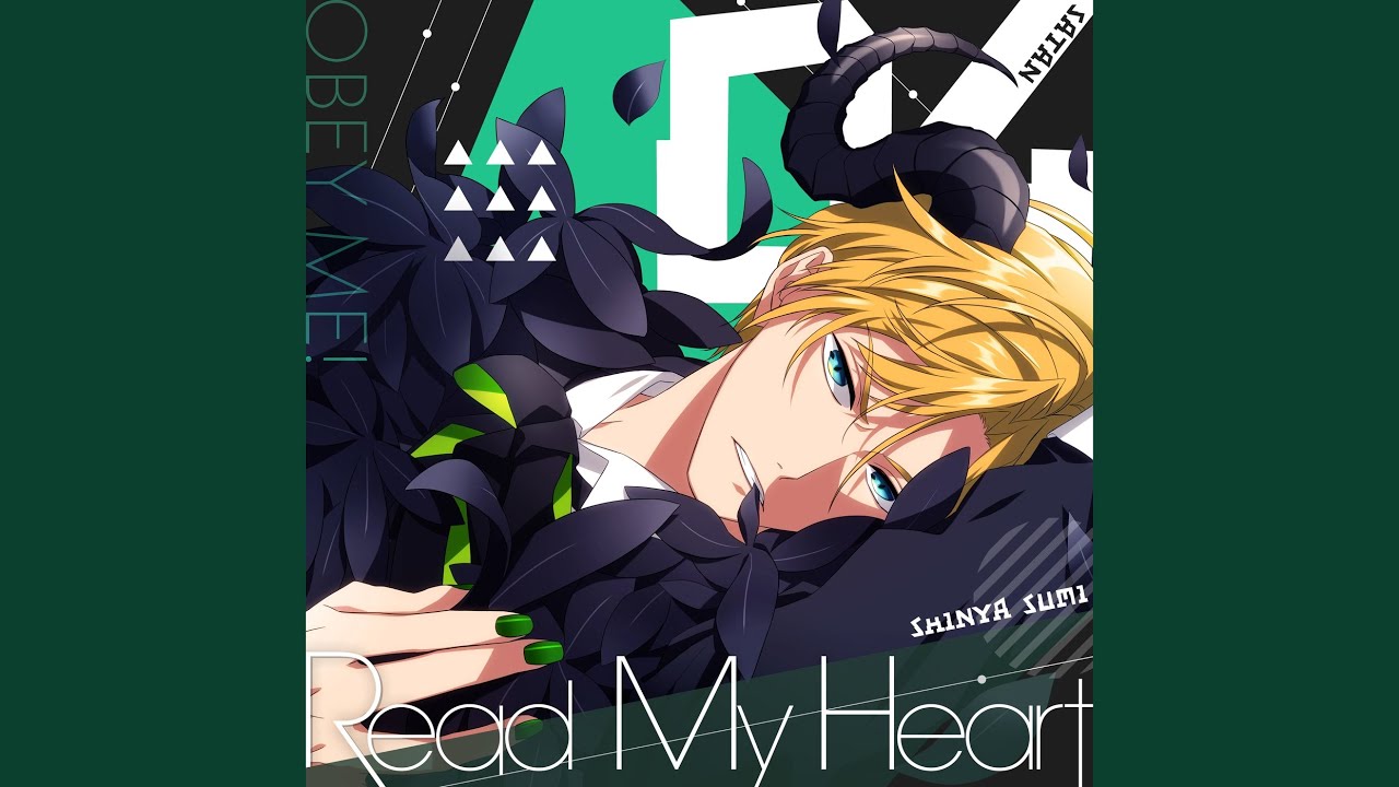 Read My Heart サタン Cv 角 真也 Shazam Read My Heart サタン Cv 角 真也 Shazam