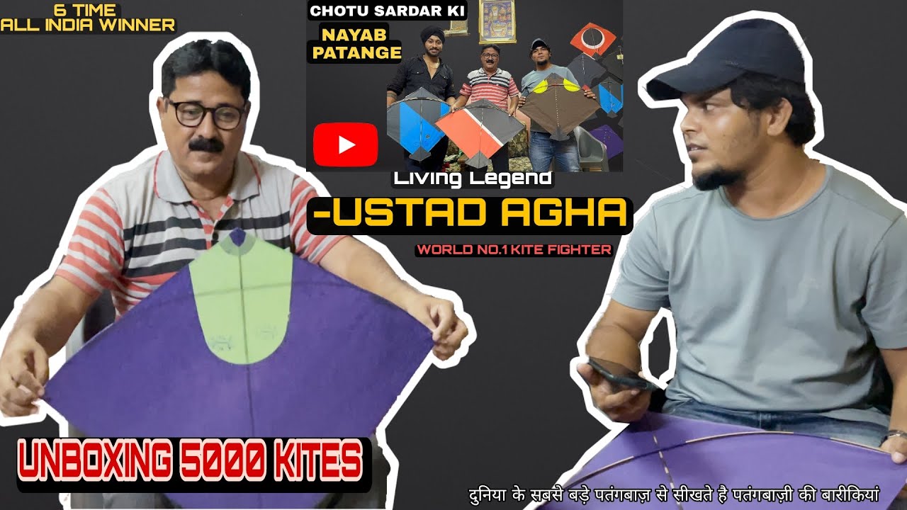 उस्ताद AGHA ने सिखाए पतंग की बेहतरीन बारीकियां