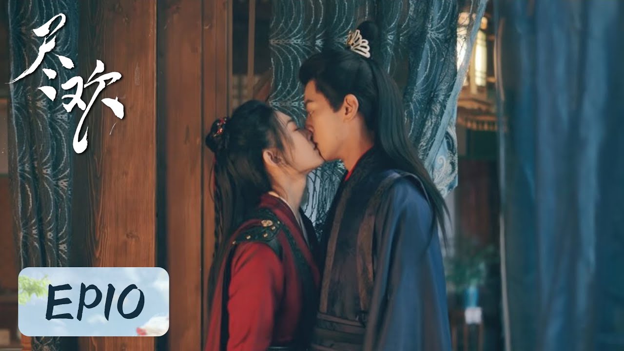 盡歡：女俠下山尋藥誤入風雲局