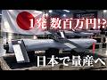 「1発数百万円」ドローン迎撃ミサイルを日本で製造へ！英国発「Skyhammer」が狙う新たな防空戦
