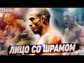 ЖОЗЕ АЛЬДО:ПЕРВАЯ КРОВЬ. Все бои до UFC.