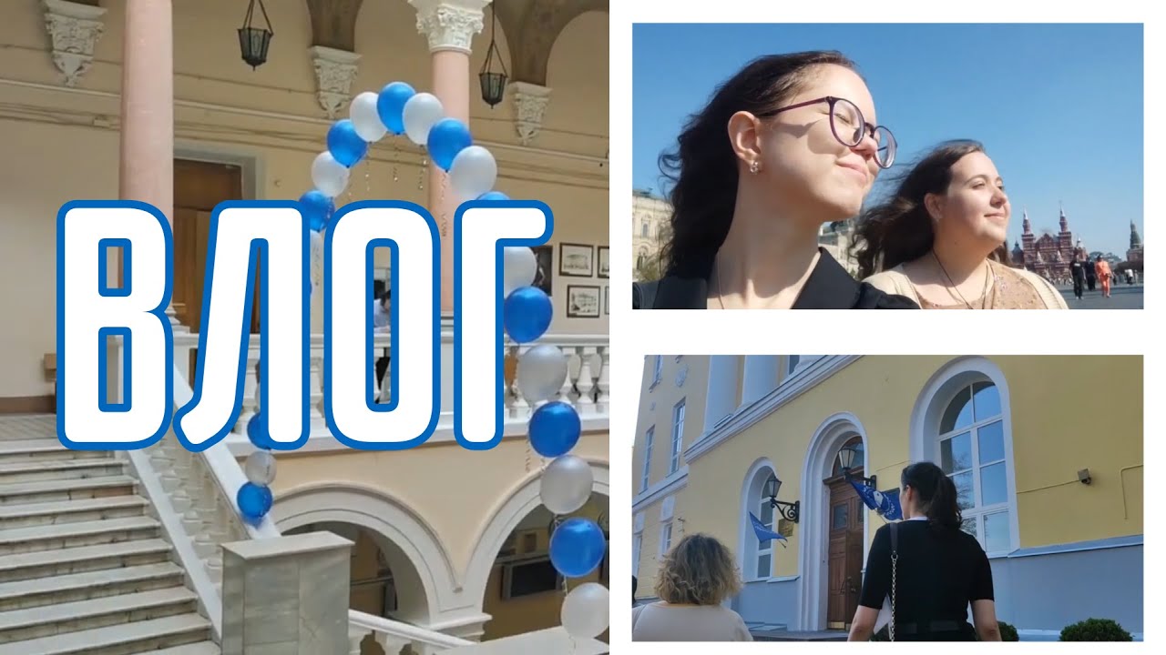 1 сентября ЖУРФАК МГУ / медиаком - YouTube