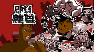 【松鼠看門中】玩到想睡，睡著了我就離職了