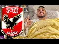 Karim Fouad Reveals A Surprise In His First Comment On His ACL Injury And Exclusion From The Arab 