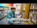 ビッケブランカ / 豊山町Movie「Memory Place」