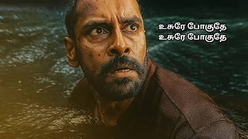 Usure Pogudhey Video Song | Raavanan | Vikram, Aishwarya Rai | Karthik | A.R. Rahman | Vairamuthu