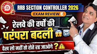 RRB SECTION CONTROLLER EXAM REVIEW 2026 | RAILWAY SECTION CONTROLLER EXAM ANALYSIS 2026 
