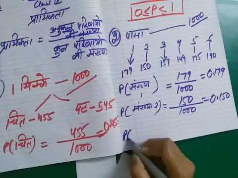 maths worksheet 33hindi mediumclass 9 youtube