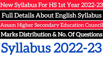 Ahsec New Syllabus For HS 1st Year English 2022-23 #Bs_Tuition_Classes #syllabus #Englishsyllabus11