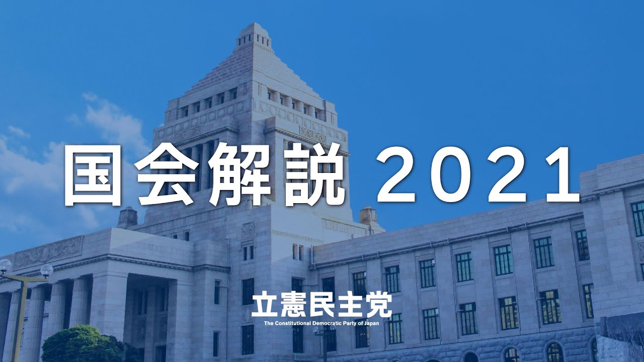 公営競技はどこへ行く 211ページ目 公営競技はどこへ行く 211ページ目