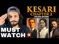 Kesari Chapter 2 Review in Telugu || Poolachokka Movie Reviews