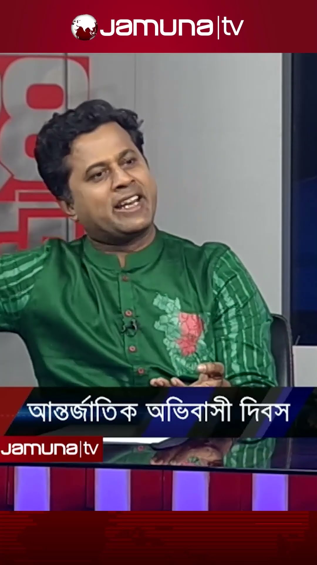 প্রবাসীদের টাকা কীভাবে দালালের পকেটে যায়? #agents #broker #expatriate #remittance #jamunatv