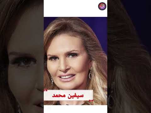 أسماء الفنانين الحقيقية فنانين مشاهير عمرو دياب