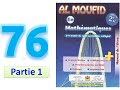 Al Moufid En Mathematique 2AC Page 76 Partie 1 Droites Remarquables 