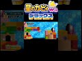 ウィングチャレンジ プラチナメダル 攻略 #Shorts #星のカービィwii #チャレンジEX