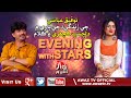 Evening With Stars | 18 09 2021 | Iqra Qureshi