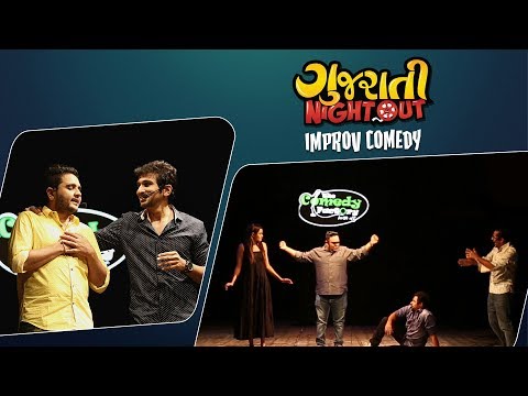 IMPROV COMEDY | GUJARATI NIGHT OUT 2017