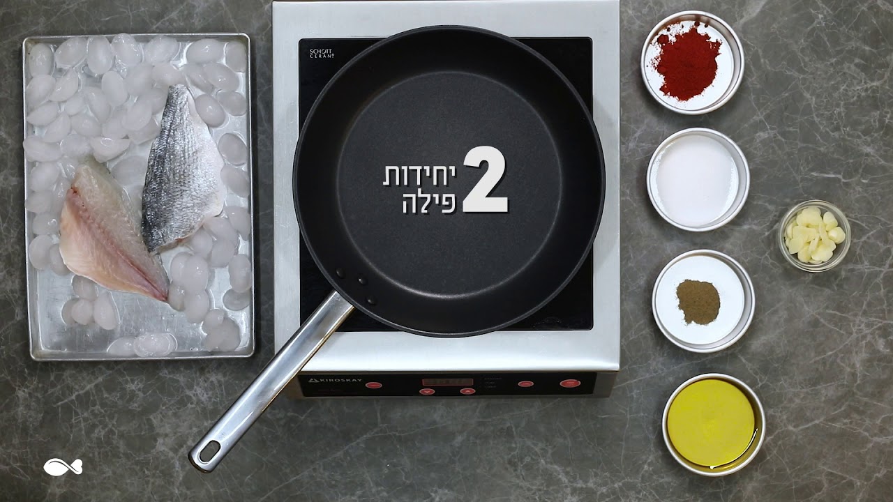 מתכון דג מרוקאי לארוחת חג