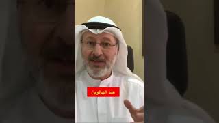 ماهو عيد الهالوين تعرف عليه