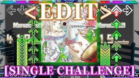 【StepMania EDIT】 打打打打打打打打打打 [SINGLE CHALLENGE] Lv.15 (→Lv16?)