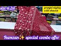 Ramzan special pranjul shawal with nighty combo offer with free shipping online shopping 8124135355