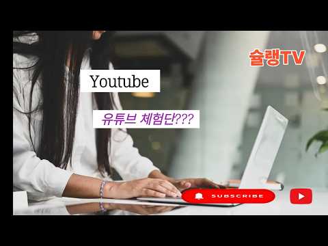 카페24 체험단 참여 어떻게 하지??.260618-목요일 오전11시