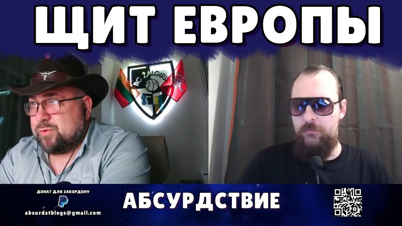 украинец - воюй, европеец - торгуй