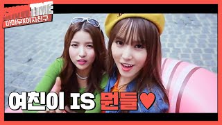 [쇼타임] 여자친구 Ver. - 넌 is 뭔들 (GFRIEND Ver. - You're the best) l EP.5