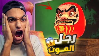 تحديت رجل البطاطس المجنون ولكن اذا وقعت في الفخ لن يحدث خير😳 | roplox