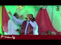 4 latest punjabi naat sharif 2017 panjtan da gharana qari shahid new naat 2017  new punjabi naat   y
