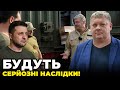 😱&quot;БАНАЛЬНІ РЕВНОЩІ!&quot; Бобиренко дав оцінку атаки Банкової на Порошенка. Захід оговтується від шоку