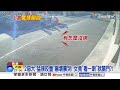 吼警"為何只罰我"婦被抬走! 酒駕喊腹痛"下秒出事了"!│中視新聞 20260729