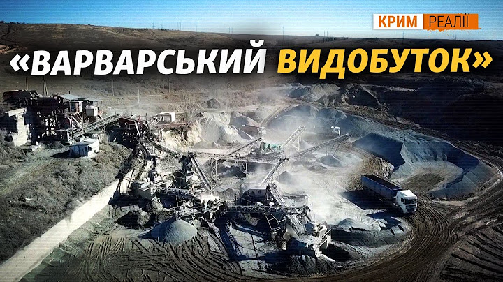 Що залишиться після Росії в Криму? ‌‌|‌ ‌Крим.Реалії‌